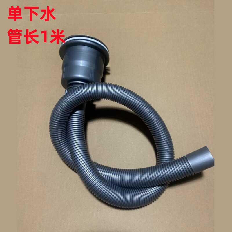 阳台洗衣柜110下水器螺纹石英石水池厚盆下水管套装水槽排水通用图片
