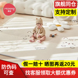 曼龙韩国XPE材质宝宝爬行垫加厚2CM婴儿童爬爬垫地垫环保无味定制