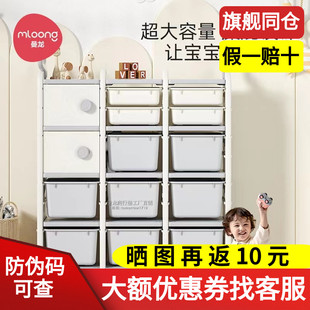 曼龙儿童玩具收纳架大容量整理柜收纳神器家用宝宝收纳置物架书架