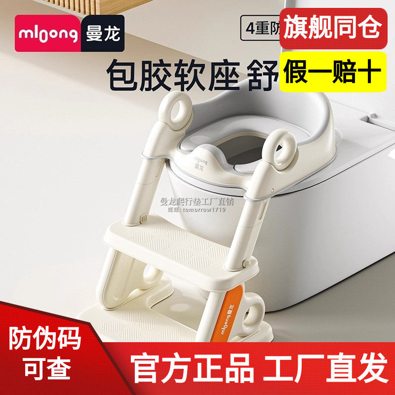 曼龙儿童马桶坐便器男女宝宝阶梯式可折叠踩脚凳洗漱便携坐便圈
