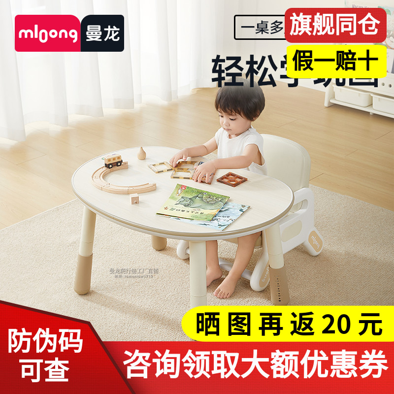 曼龙花生桌豌豆桌游戏桌升降调节