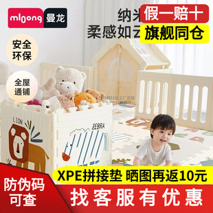 曼龙宝宝爬爬垫拼接地垫XPE环保防摔爬行垫无毒加厚家用婴儿客厅