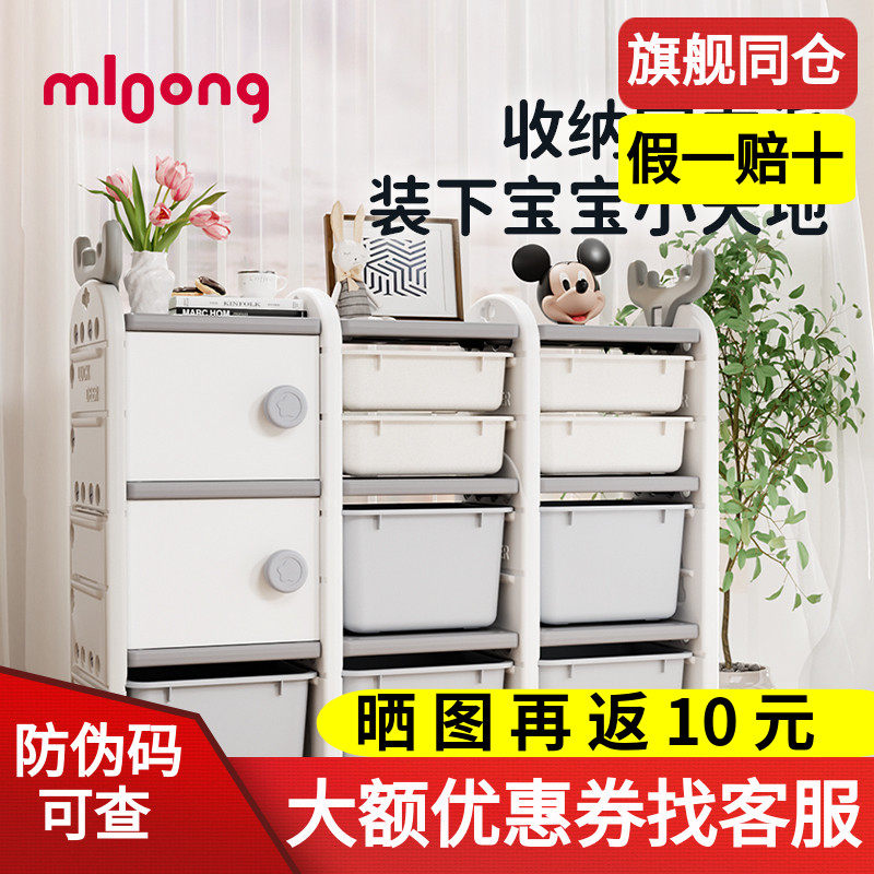 曼龙儿童玩具收纳架多层分类整理收纳神器家用宝宝书架储物归纳箱
