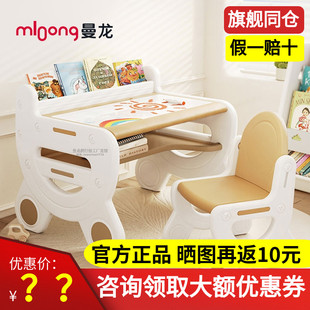 组合阅读区小书桌学习桌幼儿园宝宝写字桌游戏桌 曼龙儿童桌椅套装