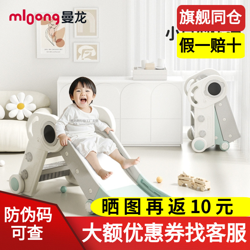 曼龙小型滑梯婴儿折叠游乐场玩具