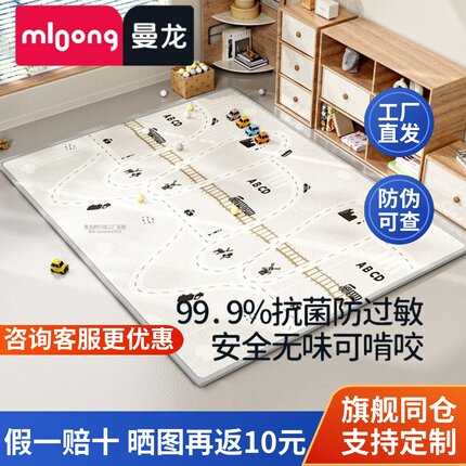 曼龙宝宝爬行垫婴儿加厚家用无毒无味ixpe地垫儿童爬爬垫围栏一体