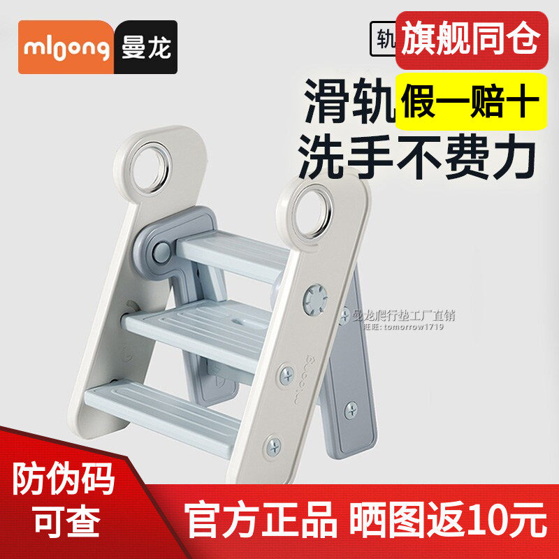 曼龙可折叠扶手凳洗漱增高垫脚凳