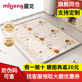 曼龙XPE环保宝宝爬行垫加厚婴儿爬爬垫双面儿童防滑游戏垫可定做