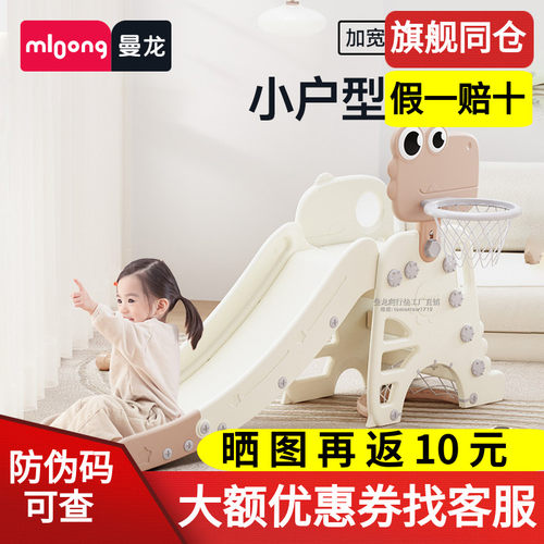 曼龙滑梯儿童室内家用小型可折叠多功能宝宝庭院滑滑梯游乐场儿童