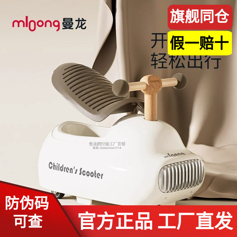 曼龙花生车扭扭车儿童1一3岁防侧翻婴儿溜溜车宝宝周岁玩具妞妞车