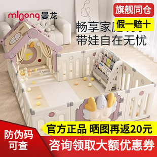 曼龙许愿龙游戏围栏宝宝防护栏婴儿客厅爬爬垫儿童地上家用室内