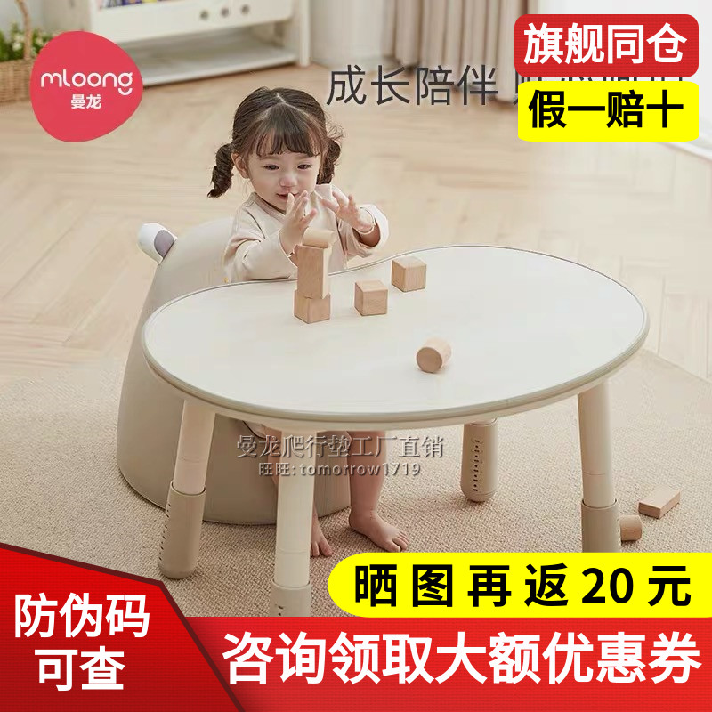 曼龙花生桌游戏桌椅套装正品保证