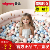曼龙宝宝海洋球池室内婴儿童家用彩色小波波球家庭玩具折叠游戏池