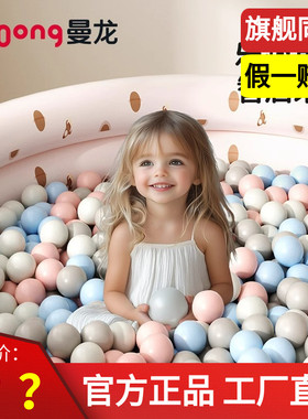曼龙宝宝海洋球池室内婴儿童家用彩色小波波球家庭玩具折叠游戏池