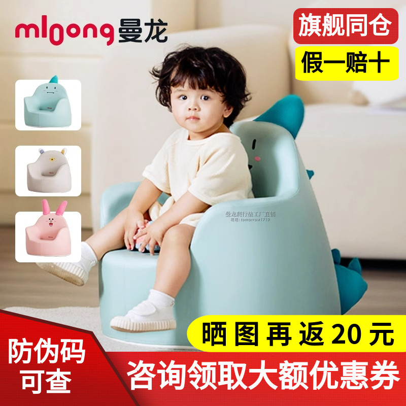 曼龙儿童沙发座椅宝宝沙发可爱卡通婴儿小沙发女孩公主懒人沙发凳