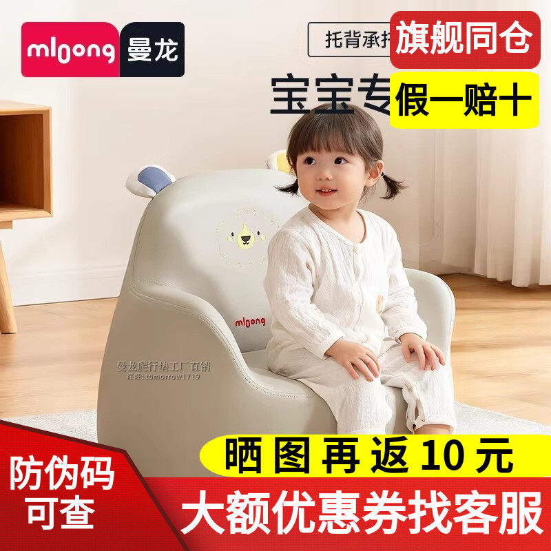 儿童沙发曼龙学坐凳太空舱座椅