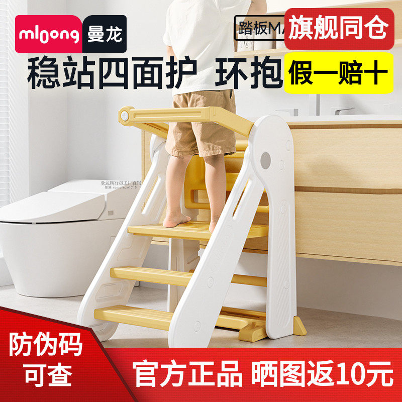 曼龙学习塔宝宝洗手台阶凳可折叠儿童踏脚凳宝宝洗漱台踩脚凳,住宅家具,儿童踏脚凳（原婴童）,淘宝优惠券,粉丝福利购,淘宝优惠卷