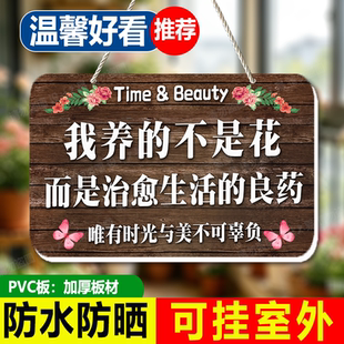 农家小院氛围布置门牌养花园家用阳台挂件复古风庭院民宿挂牌创意
