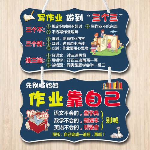 高清印刷学习励志挂牌质量保证