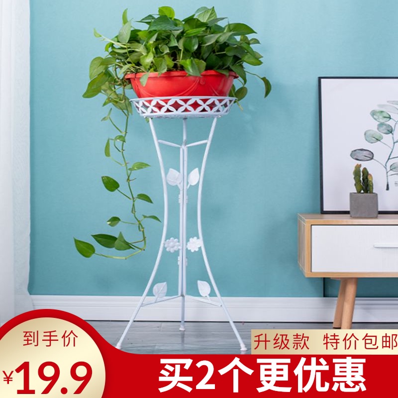 欧式单层简约室内外落地吊兰绿萝花架阳台客厅地面花盆架特价