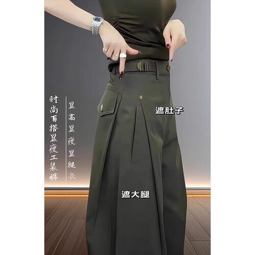 夏款高腰显瘦工装阔腿裤拖地裤女