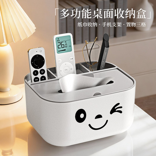 2026新款纸抽盒客厅茶几家用创意可爱餐巾抽纸盒高级感桌面纸巾盒