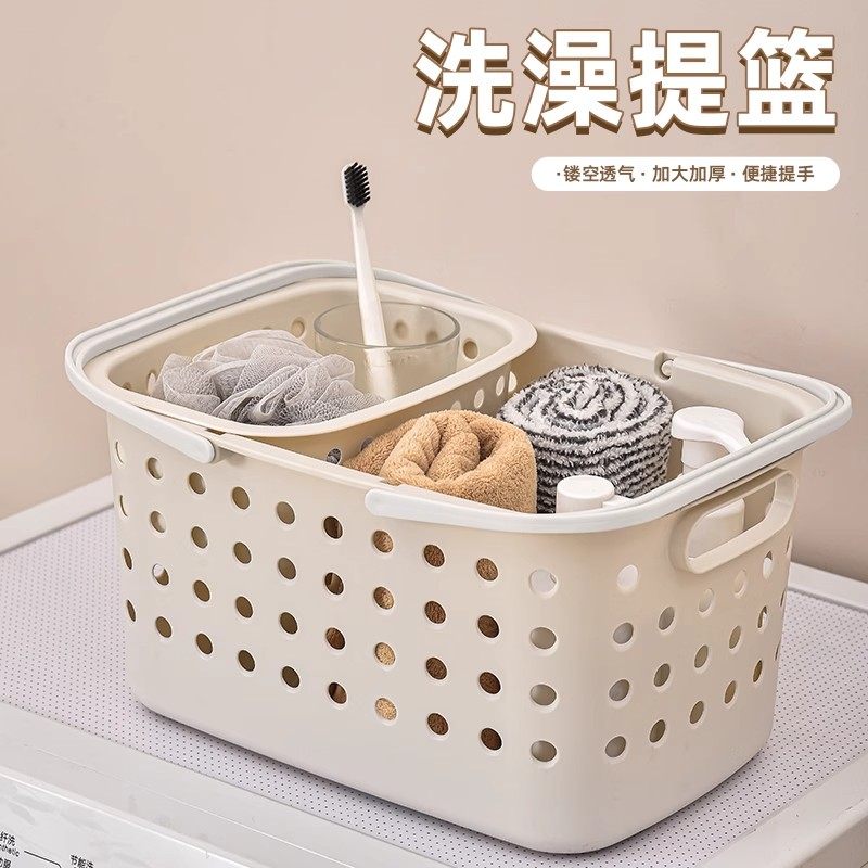 洗澡提篮子洗漱用品收纳筐澡堂拎包沐浴室大容量手提篮塑料洗浴筐,收纳整理,洗澡篮,淘宝优惠券,粉丝福利购,淘宝优惠卷