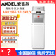 安吉尔AHR2965 1015K1D商用电开水机直饮水机带反渗透开水器柜式
