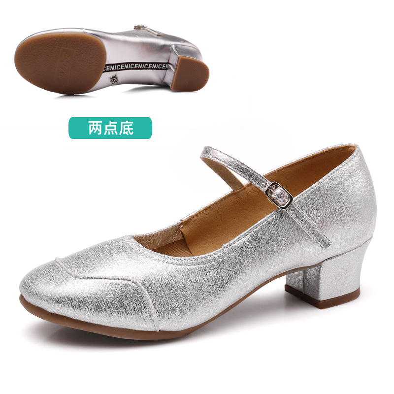 新款两点底中跟广场舞鞋女软底银色透气舞蹈鞋搭扣成人中老年团购