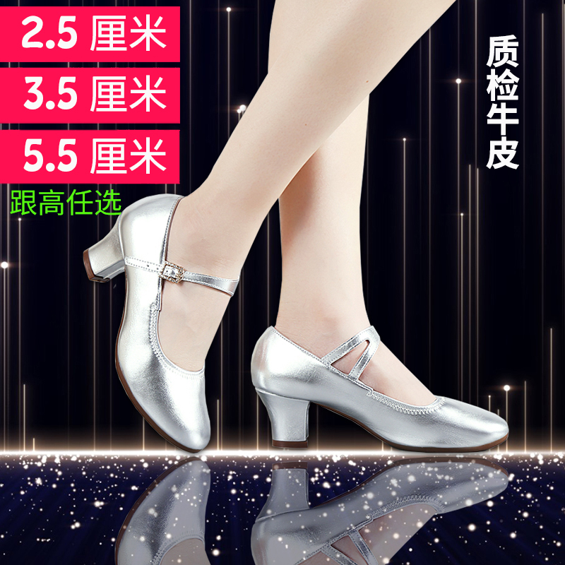 真皮时尚平跟银色舞蹈鞋