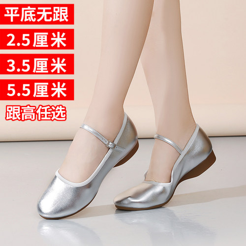 四季广场舞女鞋交谊舞广场舞
