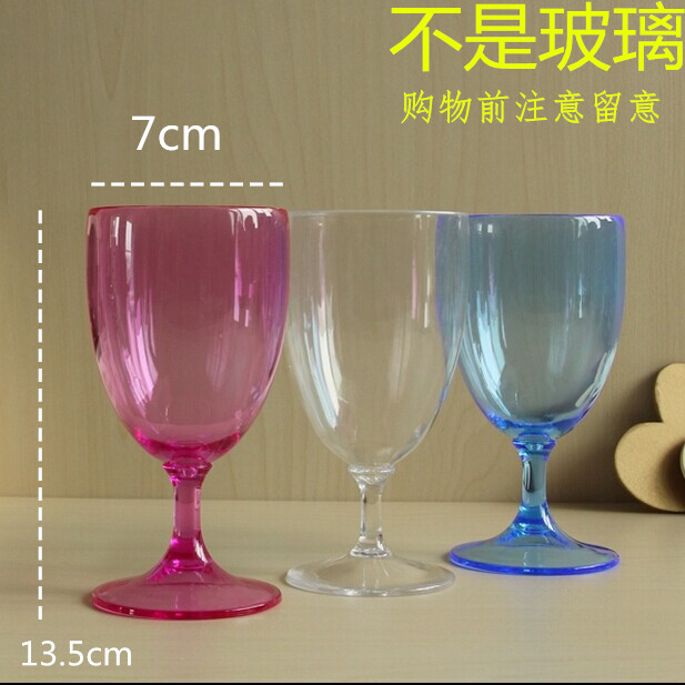 亚克力塑料特价红酒杯高脚