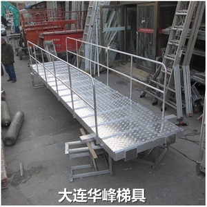 大连华峰定制铝质加宽登船梯船舷梯船用跳板码头梯岸梯平桥船舷梯