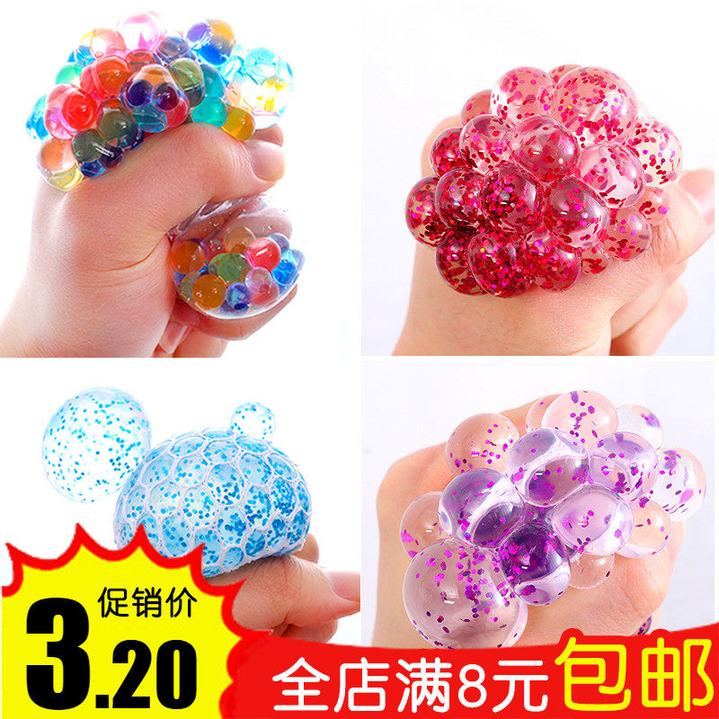 포도 공 핀치 볼 컬러 볼 골드 파우더 크리스탈 컬러 비드 볼 감압 장난감 벤트 워터 볼을 압축 해제하는 벤트