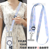 时尚 祥云彩绘手机挂绳可调节背带绳户外防丢斜挎绳长手机链挂脖绳