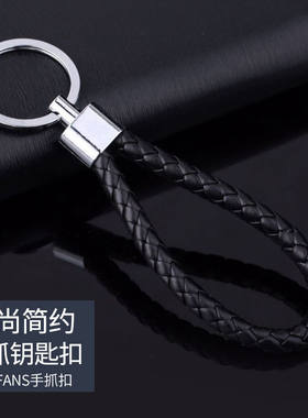 汽车钥匙扣摩托车钥匙链挂饰