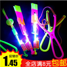 儿童玩具闪光飞天仙子发光弹弓弹射小飞箭炫彩飞天火箭玩具小飞箭