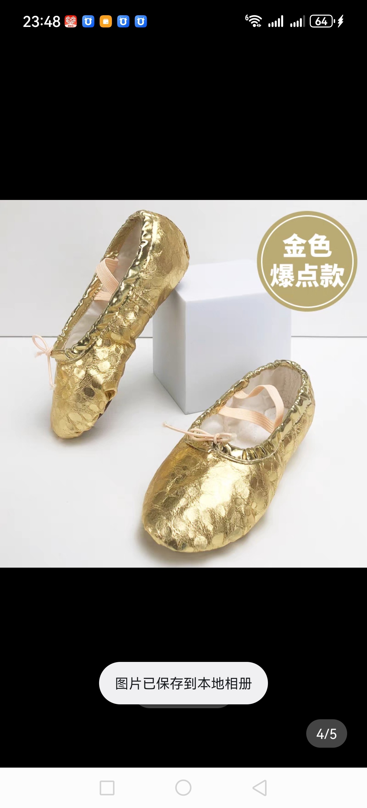 儿童银色舞蹈鞋女软底练功鞋肚皮舞芭蕾舞鞋瑜伽民族金色演出鞋