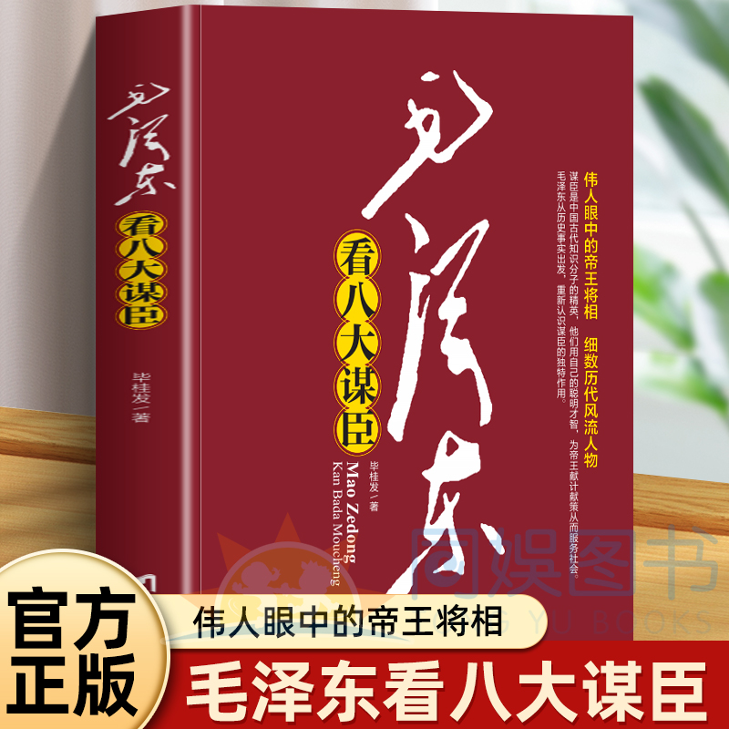 全新正版假一赔十经典书籍