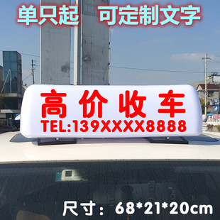 高价收车顶灯汽车渣土车收售天价收车渣土建筑垃圾流动补胎车顶灯