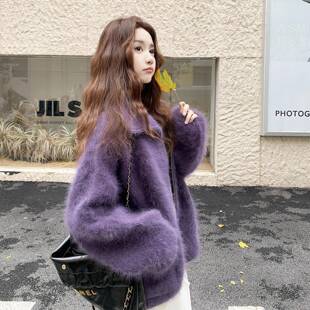 慵懒风紫色针织开衫上衣女冬季2025新款小个子毛衣兔毛短款厚外套