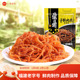 鼎鼎手撕猪肉干零食128g袋装 香辣猪肉条网红休闲零食特产小吃