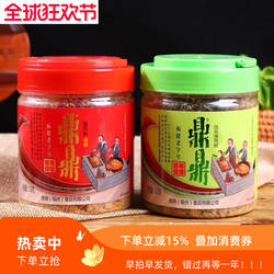 福建鼎鼎肉松海苔油酥肉香松150gX2罐寿司烘焙营养早餐食品