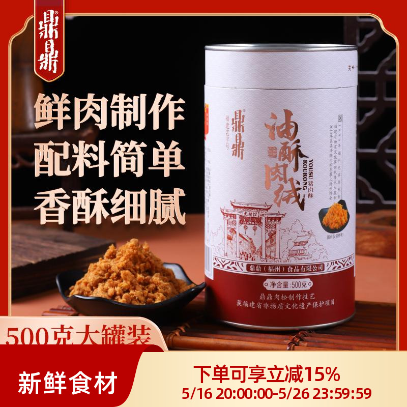 ʳ˾ʳ跹決500gֺɴͳ66.22Ԫ