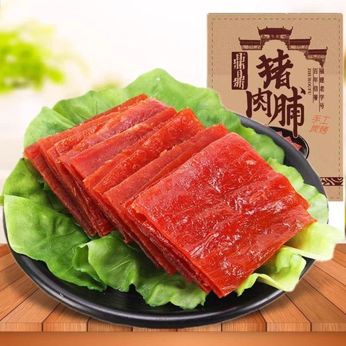 福建鼎鼎猪肉脯245g独立休闲零食