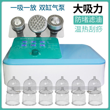 刮痧仪器美容院专用疏通拔罐吸痧机经络刷大吸力走罐加热走罐电动