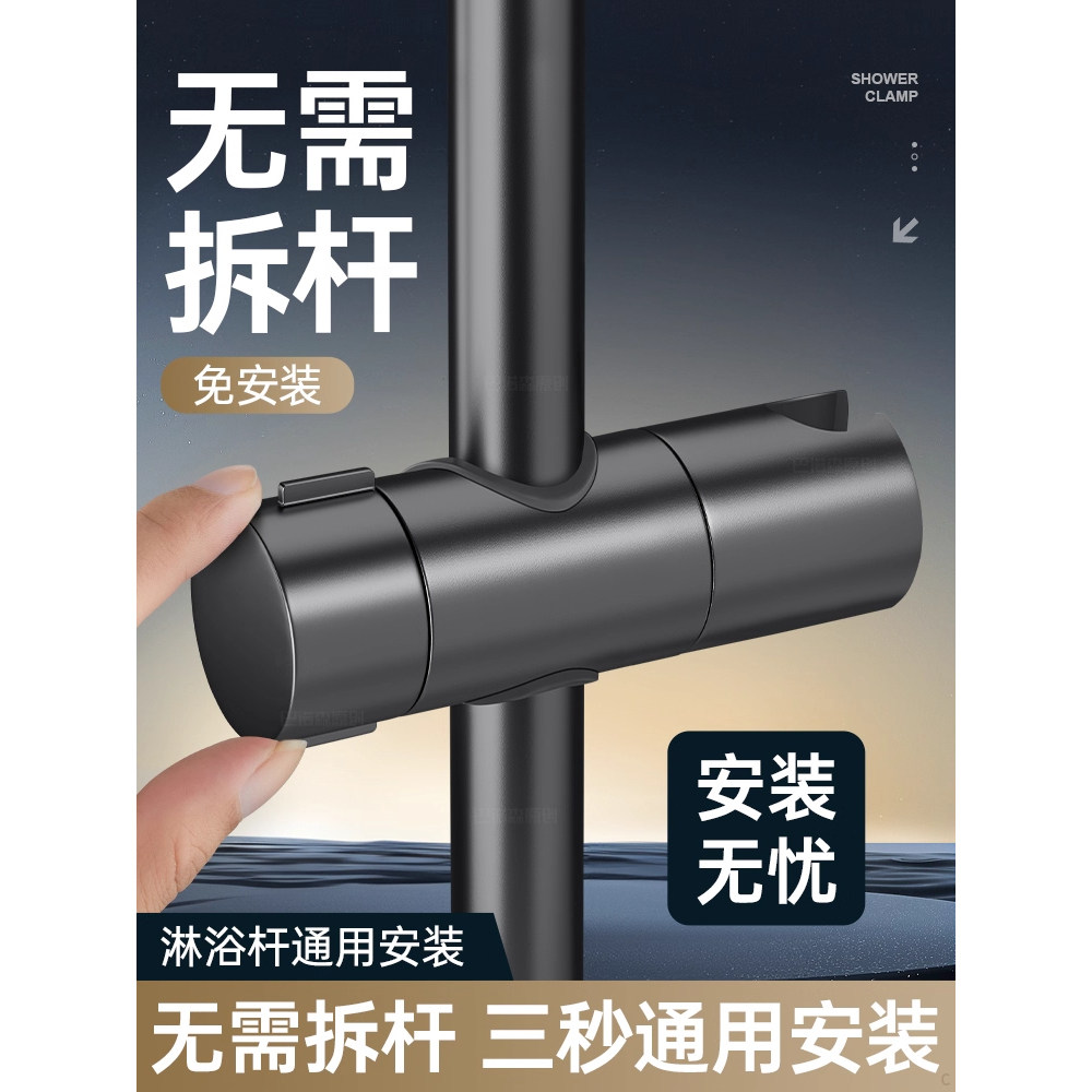免打孔花洒支架升降杆中插淋浴器喷头固定器通用浴室洗澡花沙底座