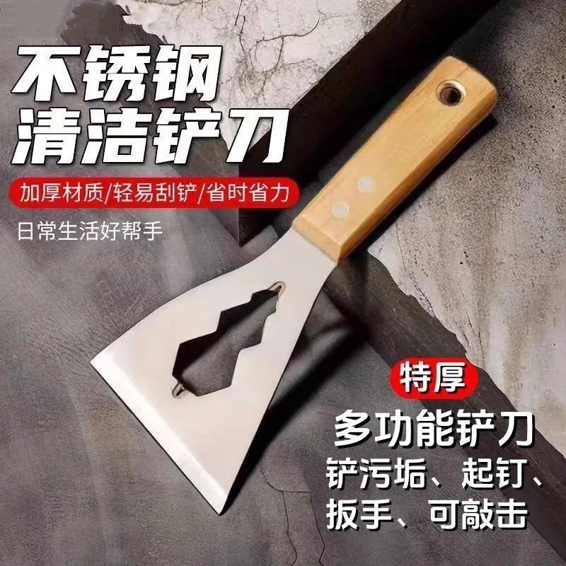 日式不锈钢敲击铲刀清洁刀锰钢超硬多功能铲子家用美缝除胶刀图片