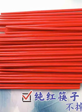 大红合金耐高温可消毒竹筷婚庆