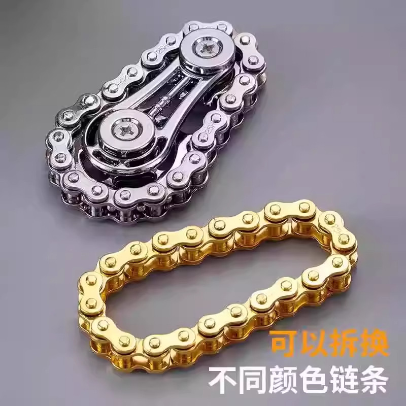 链齿飞轮指尖陀螺手指齿轮链条减压解压神器金属黑科技小玩具